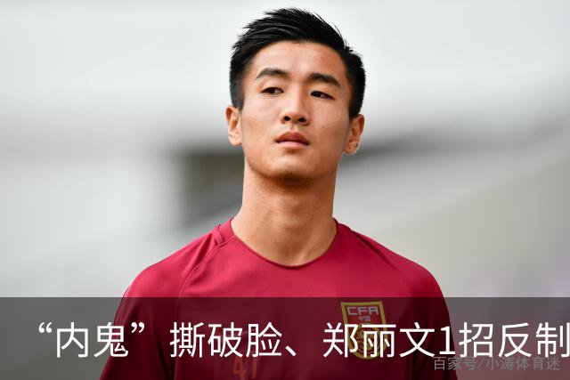 “内鬼”撕破脸、郑丽文1招反制！“蓝皮绿骨”终于意识到了危机