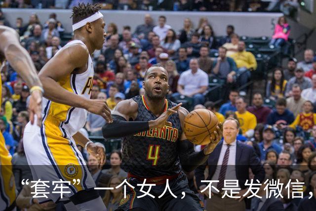 “套牢”一个女人，不是发微信，也不是打电话，而是要这样子做