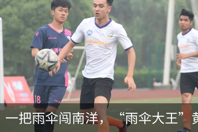 一把雨伞闯南洋，“雨伞大王”黄文集当选柬埔寨福建总商会会长