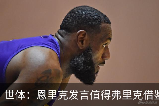 世体：恩里克发言值得弗里克借鉴，球队早早达到100%状态反而危险