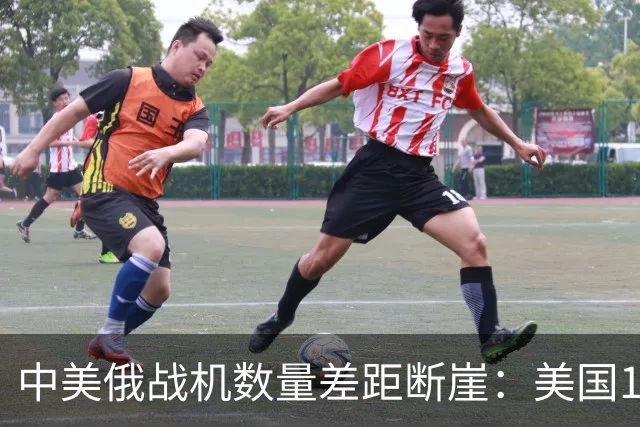 中美俄战机数量差距断崖：美国13423架，俄罗斯4063架，中国多少