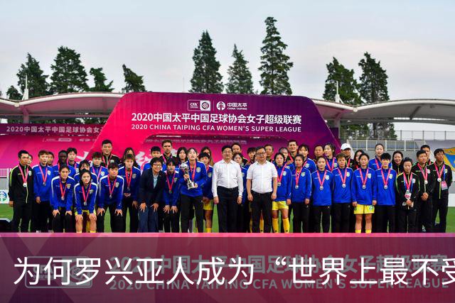 为何罗兴亚人成为“世界上最不受欢迎的族群”，在其祖国也同样