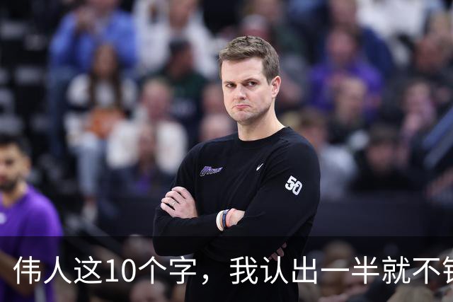 伟人这10个字，我认出一半就不错了，能全部认准的朋友，您这辨字眼力才是真功夫。想问老师：草书怎么写得紧凑又不显杂乱？
