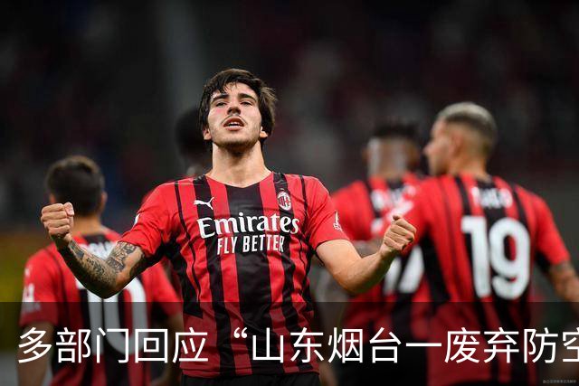 多部门回应“山东烟台一废弃防空洞现大量医用瓶”：已关注并到场