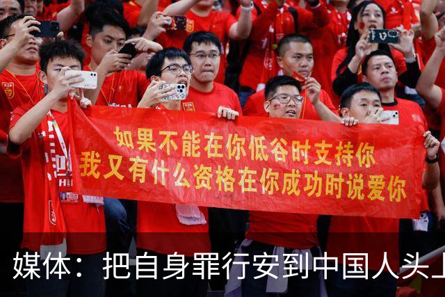 媒体：把自身罪行安到中国人头上，日本“神剧”为谁招魂