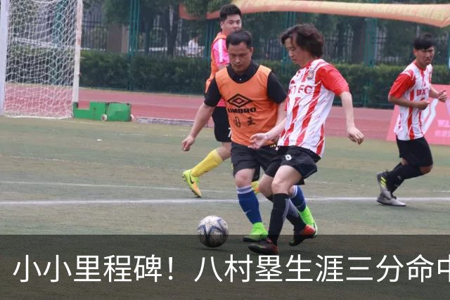 小小里程碑！八村塁生涯三分命中总数达到500个