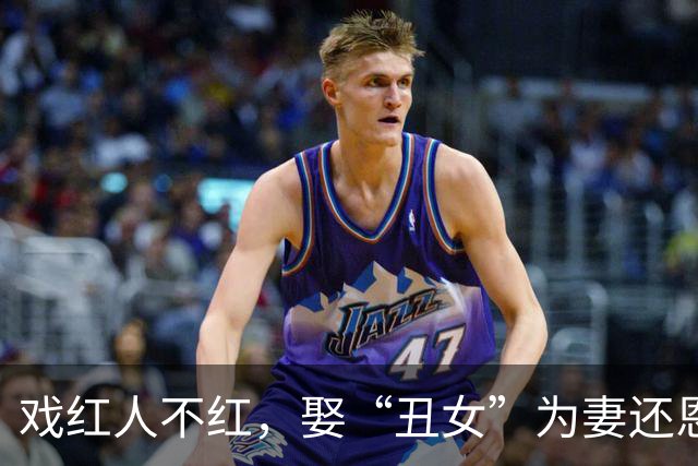 戏红人不红，娶“丑女”为妻还恩爱24年，有种“人生赢家”叫任帅