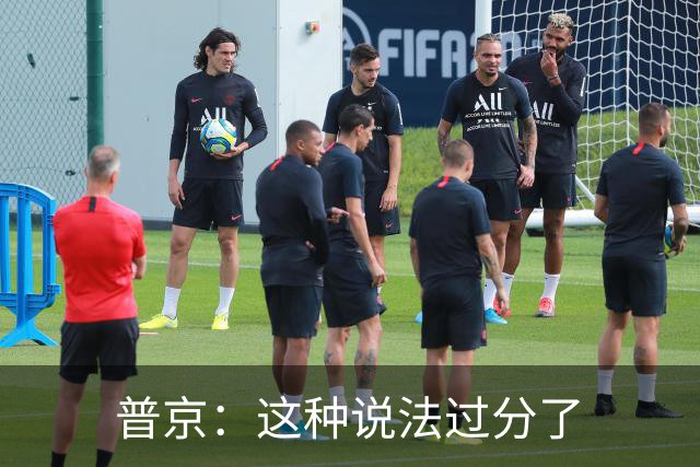 普京：这种说法过分了
