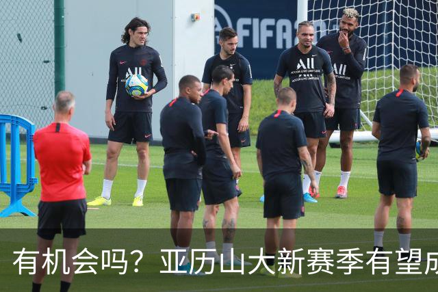 有机会吗？亚历山大新赛季有望成历史第四位达成MVP三连庄的球员