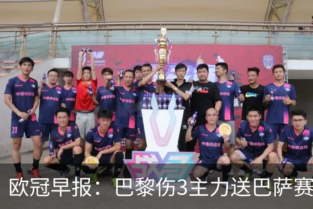 欧冠早报：巴黎伤3主力送巴萨赛季首败 利物浦4球大逆转