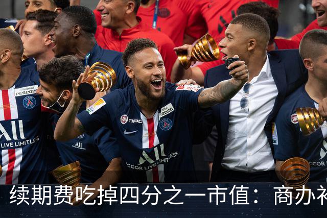 续期费吃掉四分之一市值：商办补20年地价，多数人算的是不划算