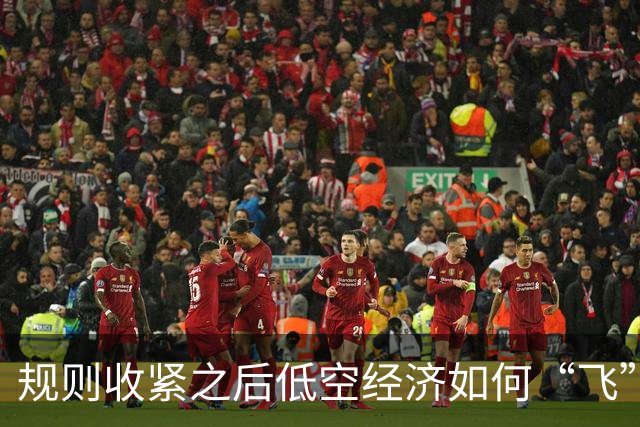 规则收紧之后低空经济如何“飞”