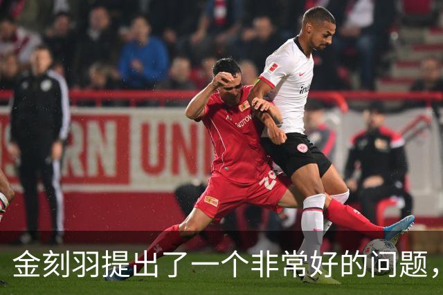 金刻羽提出了一个非常好的问题，又给出了一个非常不好的建议