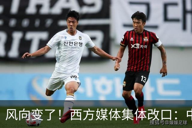 风向变了！西方媒体集体改口：中国，已无需再向世界证明什么